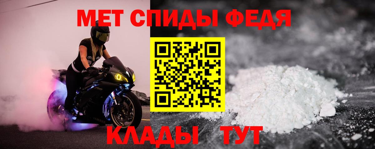 Амфетамин  Вход с VPN  Усолье-Сибирское  Amphetamine 98% 