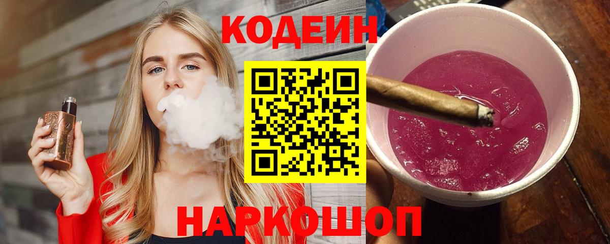 Лсд 25  Каннабис  Alpha PVP СОЛЬ   НБОМе  ЭКСТАЗИ  Меф МЯУ МЯУ кристаллы  Гашиш  Вход с VPN  Кокаин  Усолье-Сибирское  ГЕРОИН 