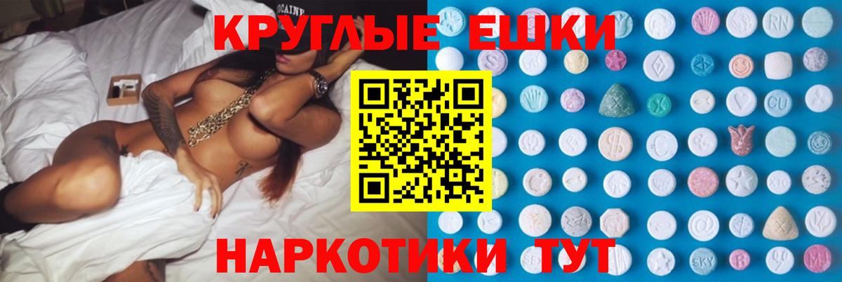 Ecstasy  Вход с VPN  Усолье-Сибирское  Ecstasy Дубай  Ecstasy MDMA 
