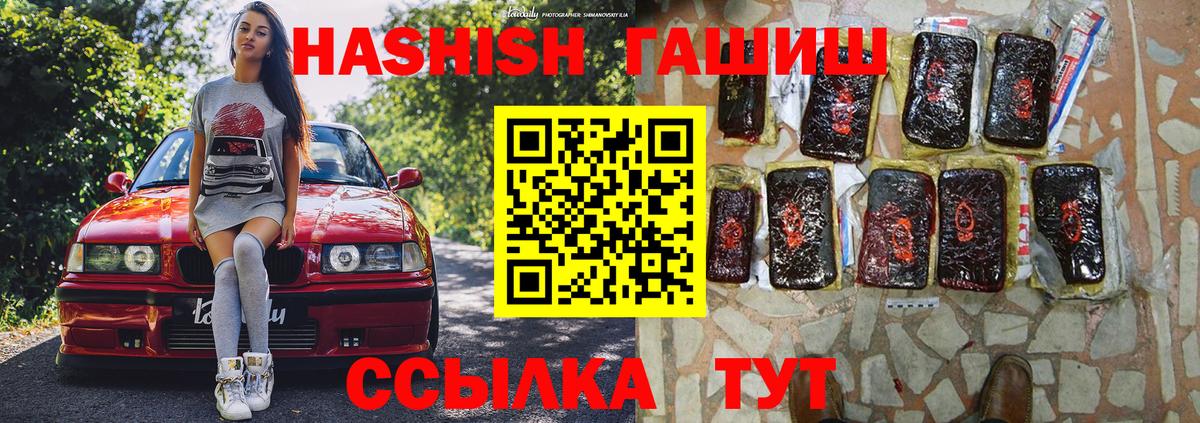 Гашиш индика сатива Усолье-Сибирское