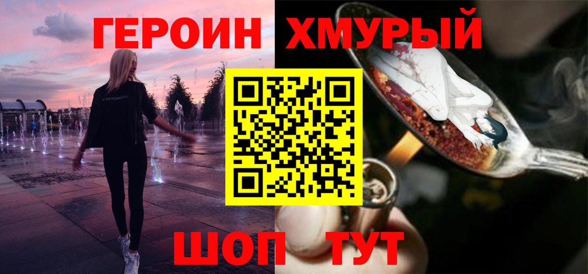 NBOMe Усолье-Сибирское