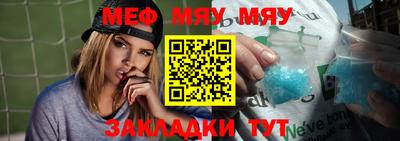 тгк Моздок