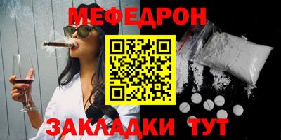 винт Можга
