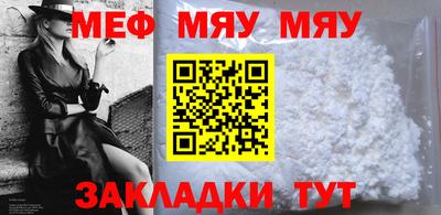 винт Можга