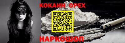шишки Нарткала