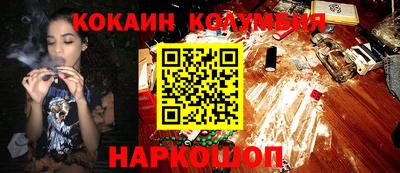 марки lsd Можайск