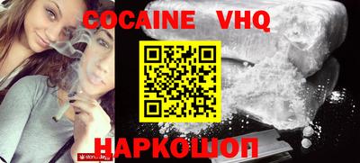 тгк Моздок