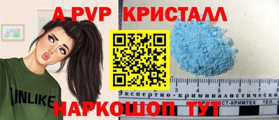 марки lsd Можайск