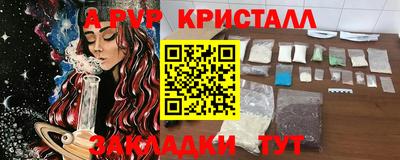 марки lsd Можайск