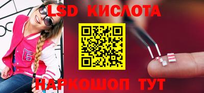 тгк Моздок