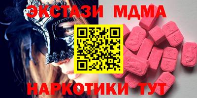 винт Можга