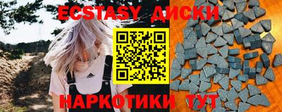 шишки Нальчик