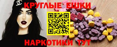 тгк Моздок