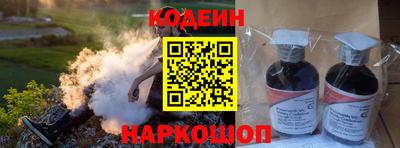 тгк Моздок
