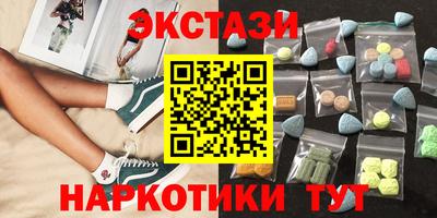 марки lsd Можайск