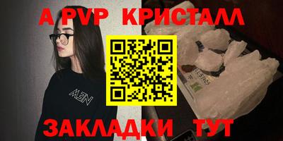 марки lsd Можайск
