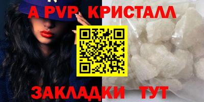 марки lsd Можайск