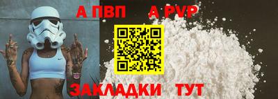винт Можга