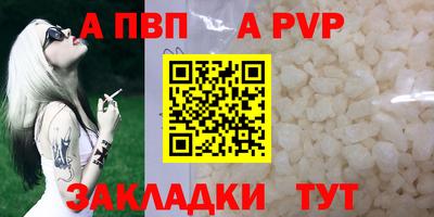 марки lsd Можайск