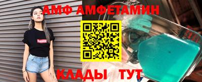 винт Можга