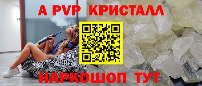 винт Можга
