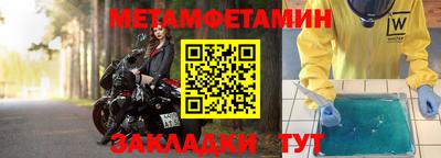 тгк Моздок