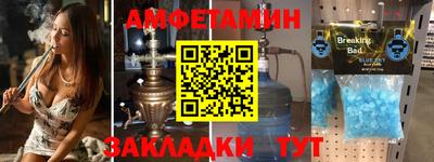 марки lsd Можайск