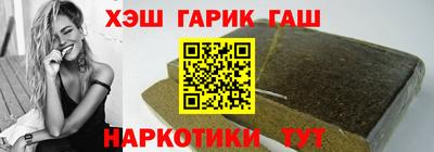 марки lsd Можайск