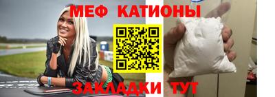 тгк Моздок
