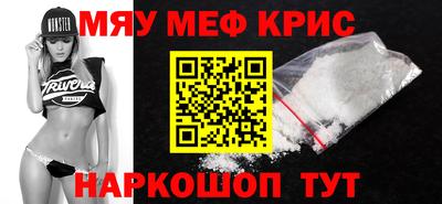 марки lsd Можайск