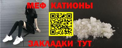 винт Можга