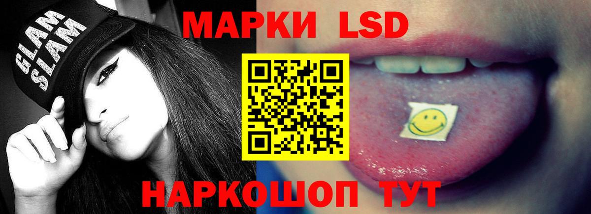 Лсд 25 экстази ecstasy Усолье-Сибирское
