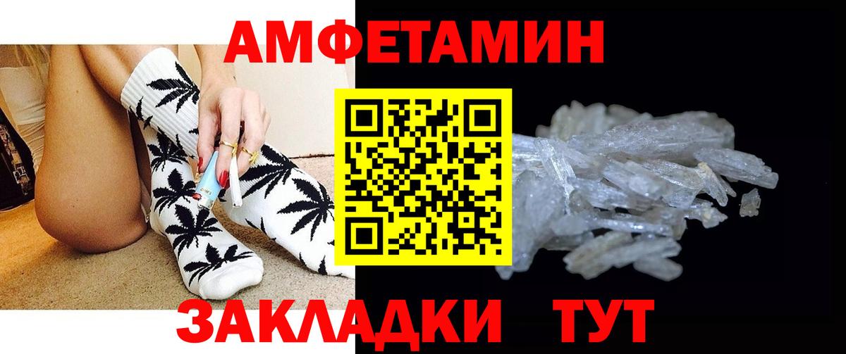 Усолье-Сибирское  Первитин витя  Вход с VPN 
