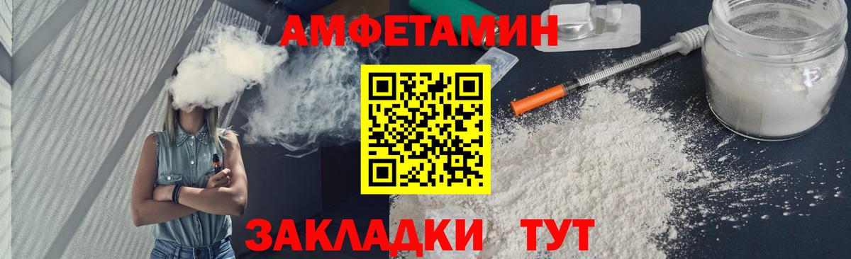 Первитин Декстрометамфетамин 99.9% Усолье-Сибирское